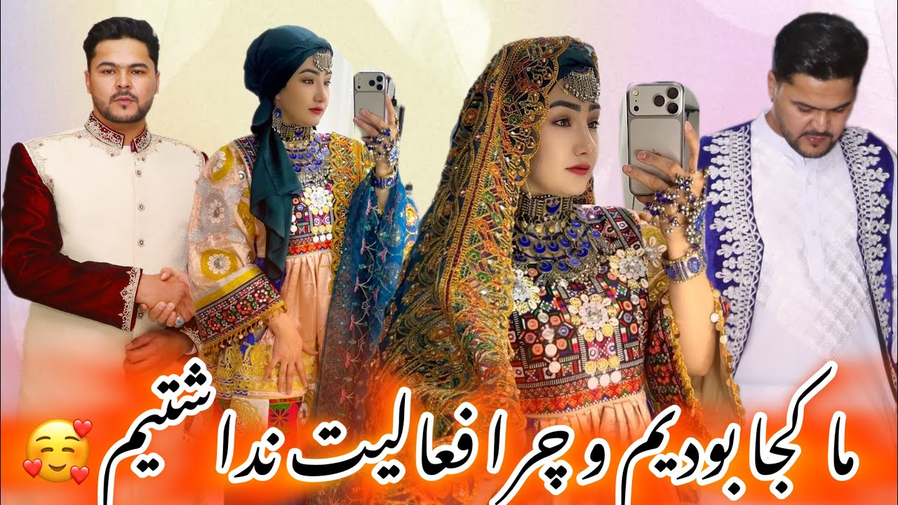 واقعا خوشحالم که برای همکاری و  شریک ساختن به خوشی های تان مارا انتخاب میکنید 🥰❤️