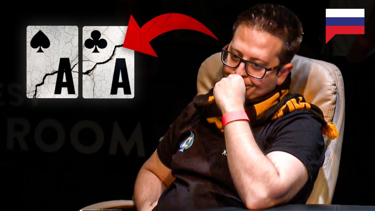 ЕДИНСТВЕННЫЙ ДВУКРАТНЫЙ ПОБЕДИТЕЛЬ ЕПТ &spades;️ Яркие Моменты ЕПТ &spades;️ PokerStars Russian
