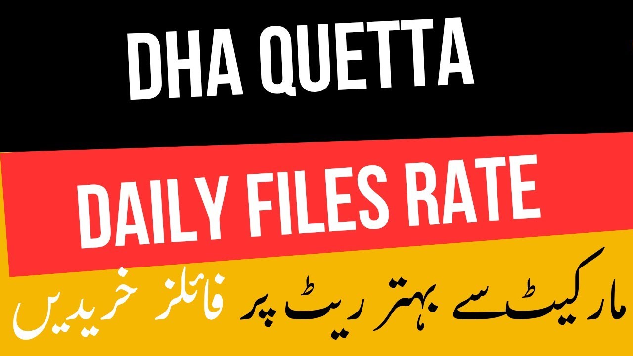 DHA Quetta Daily Update | Rates Down = Huge Profit Opportunity 💰