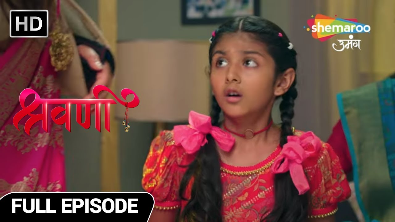 Shravani Hindi Drama Show | Full Episode | चंद्रा का लड्डू जाल | Episode 13
