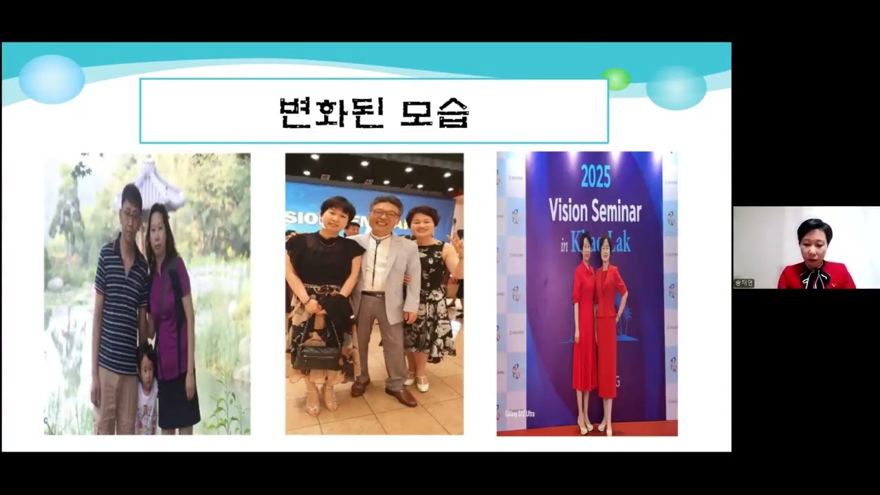 드림북(송재연HM)