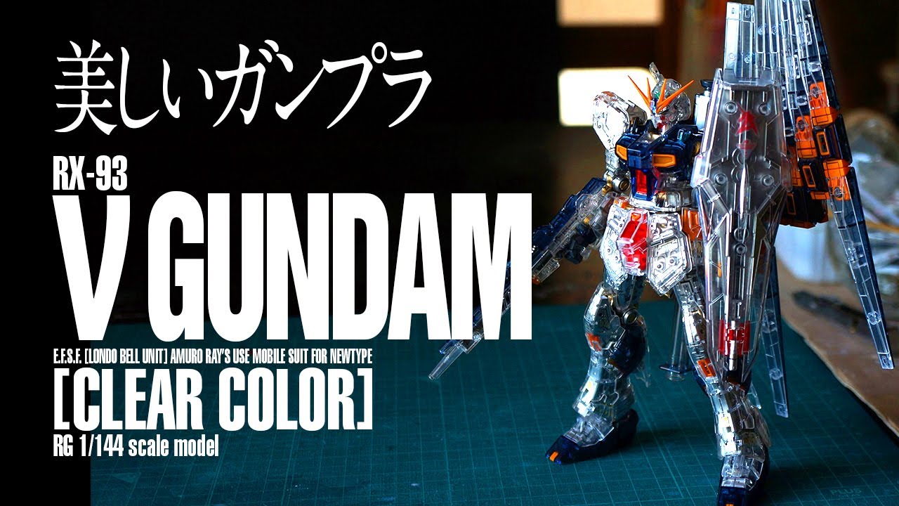 RG 1/144 νガンダム（クリアカラー）をツルツルピカピカに研ぎ出し！！【GUNPLA/ガンプラ全塗装32機目】RG ν GUNDAM [CLEAR COLOR] BUILD!!