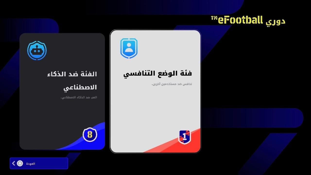 لازم نفضحك غشاش مصنف 🤞