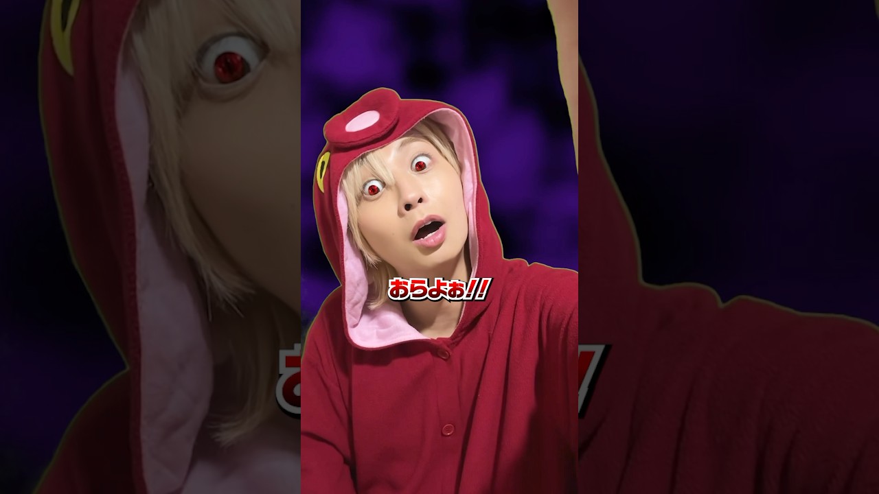たこくんの目が赤くなってる！？いつも優しいのに何があったの！？#shorts #たこくん
