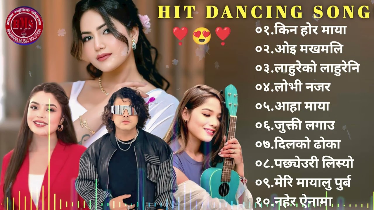 नयाँ नयाँ नेपाली गीत jukebox song Romantic Love Songs 💕 90s Hits adhunik Songs Audio Juke Box 2082