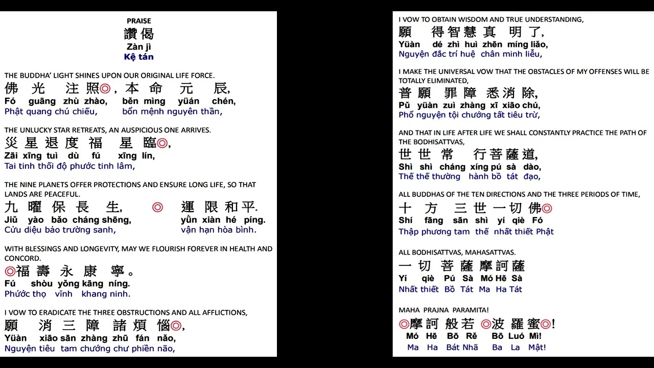 46. 消灾延寿药师佛 祈福寿永康宁 世世常行菩萨道 + 藥師寳懺 Life-Lengthening Prayer +Medicine Buddha Repentance 1/25/2026