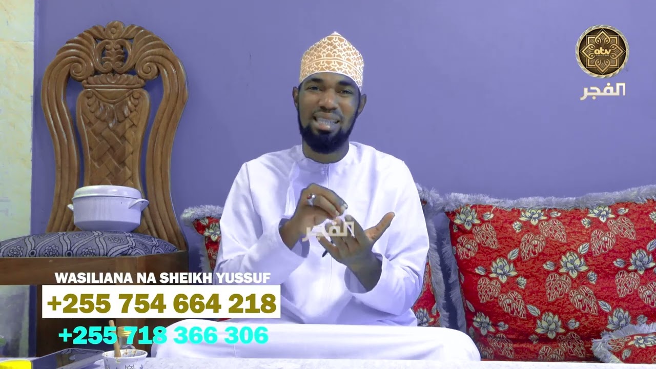TUMIA MTI HUU KUONDOSHA MIKOSI KATIKA  KAZI ZAKO / SHEIKH YUSSUF BIN ALLY