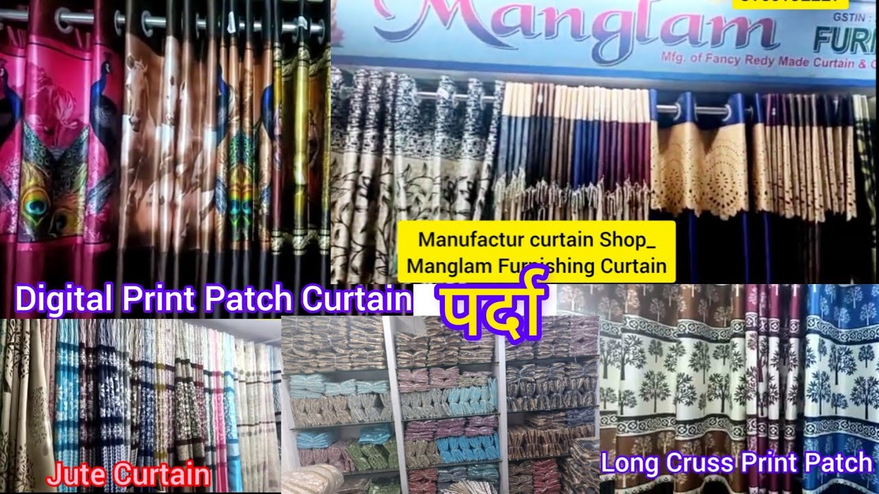 🚾Manglam Furnishing Curtain || Manufactur Curtain In Surat Textile Market Ring Road Surat➖8160192227