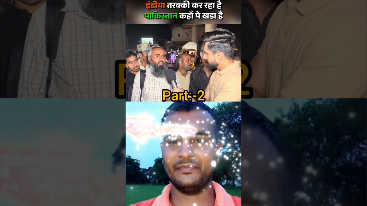 भारत 🇮🇳 है पाकिस्तान 🇵🇰 से बहुत आगे 🙏Part:-2 