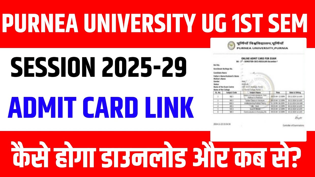 Purnea University UG 1st semester Admit Card 2025-29 | Purnea University semester 1 Admit Card 2026