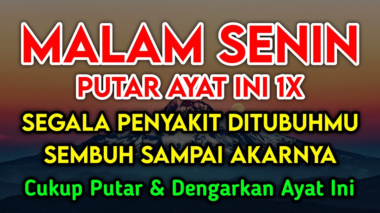 MUSTAJAB🔴 CUKUP PUT4R 1X AY4T INI INSYAALLAH PENY4KIT L4NGSUNG S3MBUH TOT4L❗