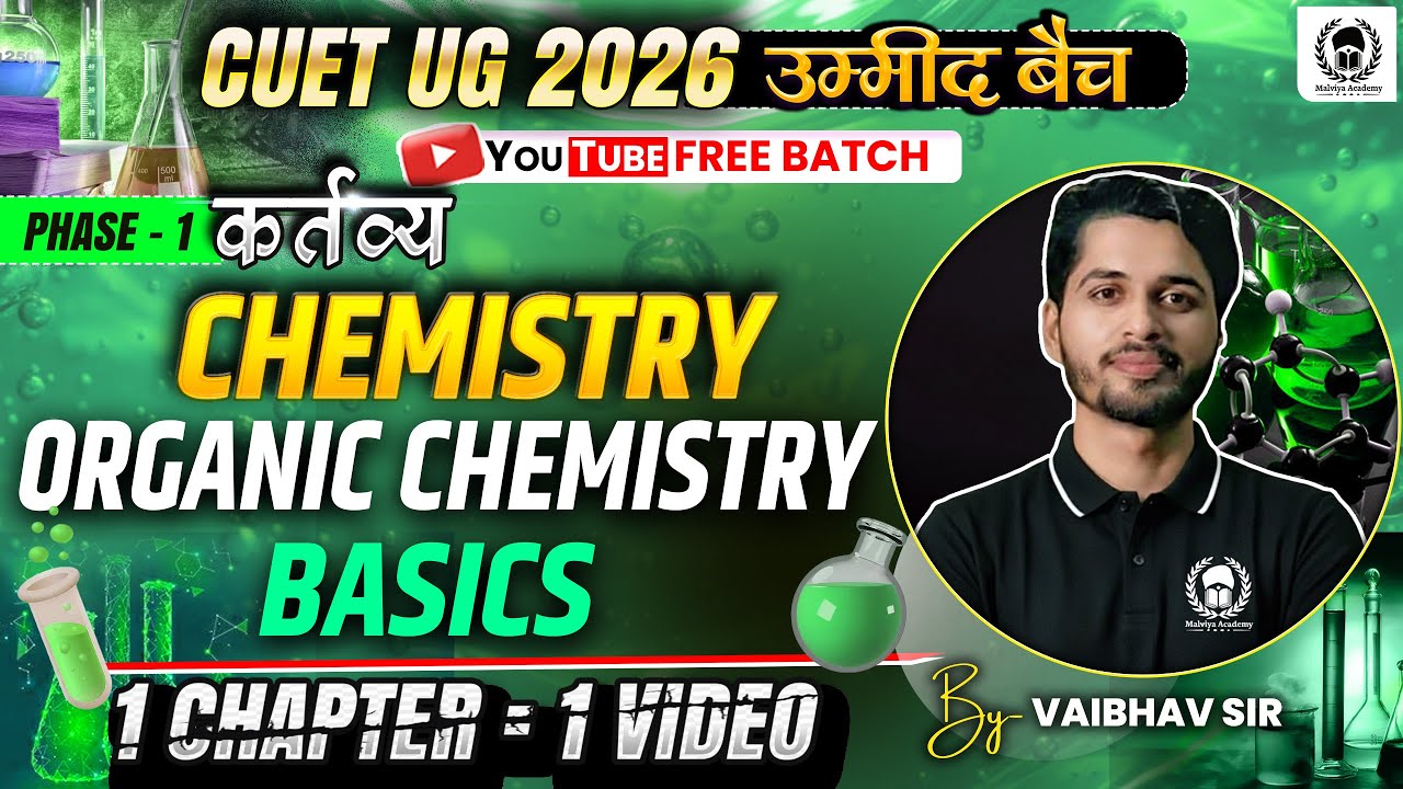 CUET 2026 Chemistry | Organic Chemistry - Basics | One shot | Umeed Batch