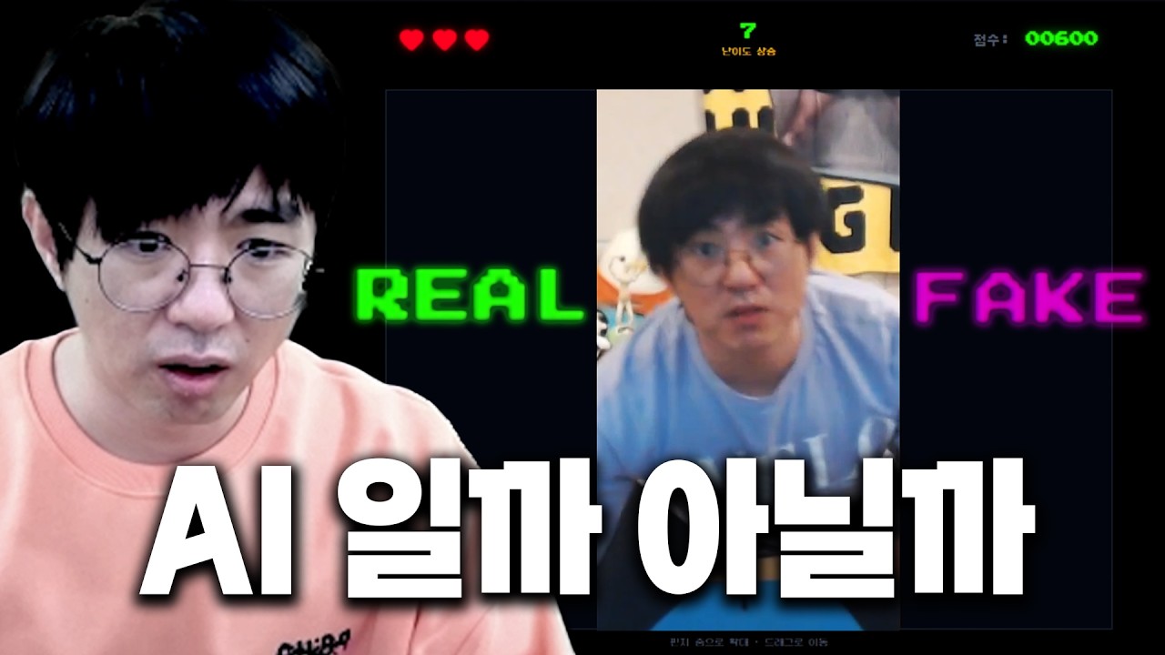 [케인] 딥웹 전문가의 개짜증나는 AI 맞히기