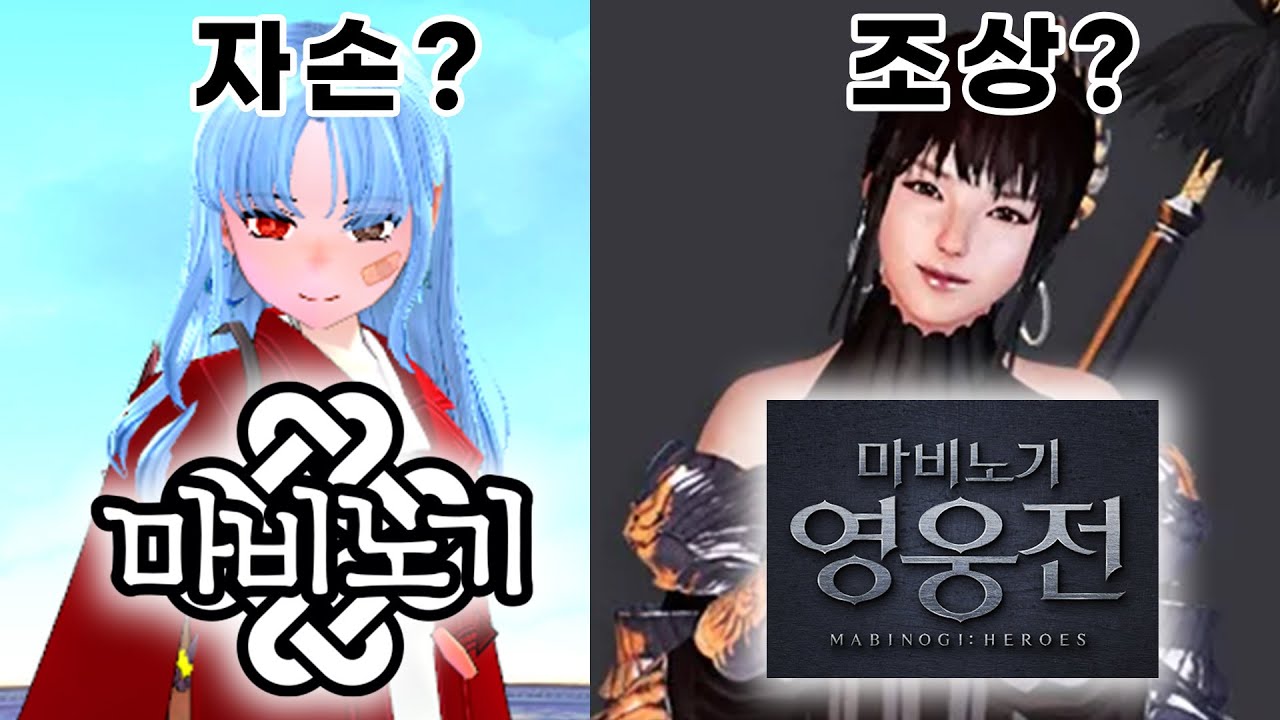 О Мабиноги и Маёнджон [Часть 1: Сходства и различия в мировоззрении]