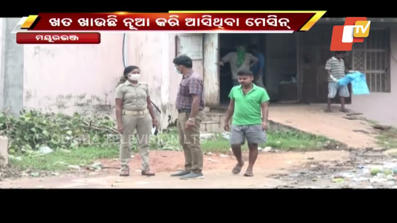 Post Mortem Room In Raghunath Murmu Medical College In Dilapidated Condition - OTV Report