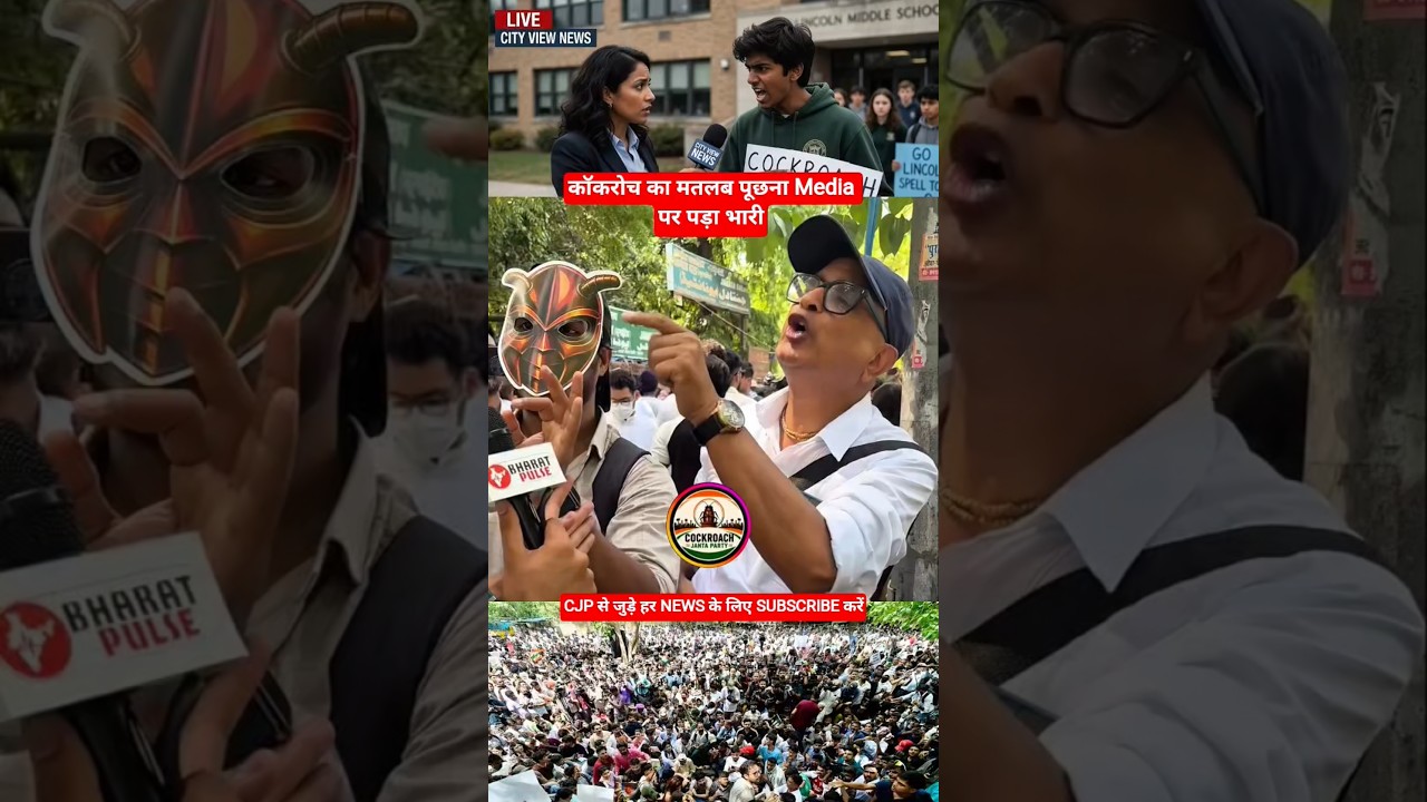 Cockroach Janta Party SLAMS Media! 🔥 