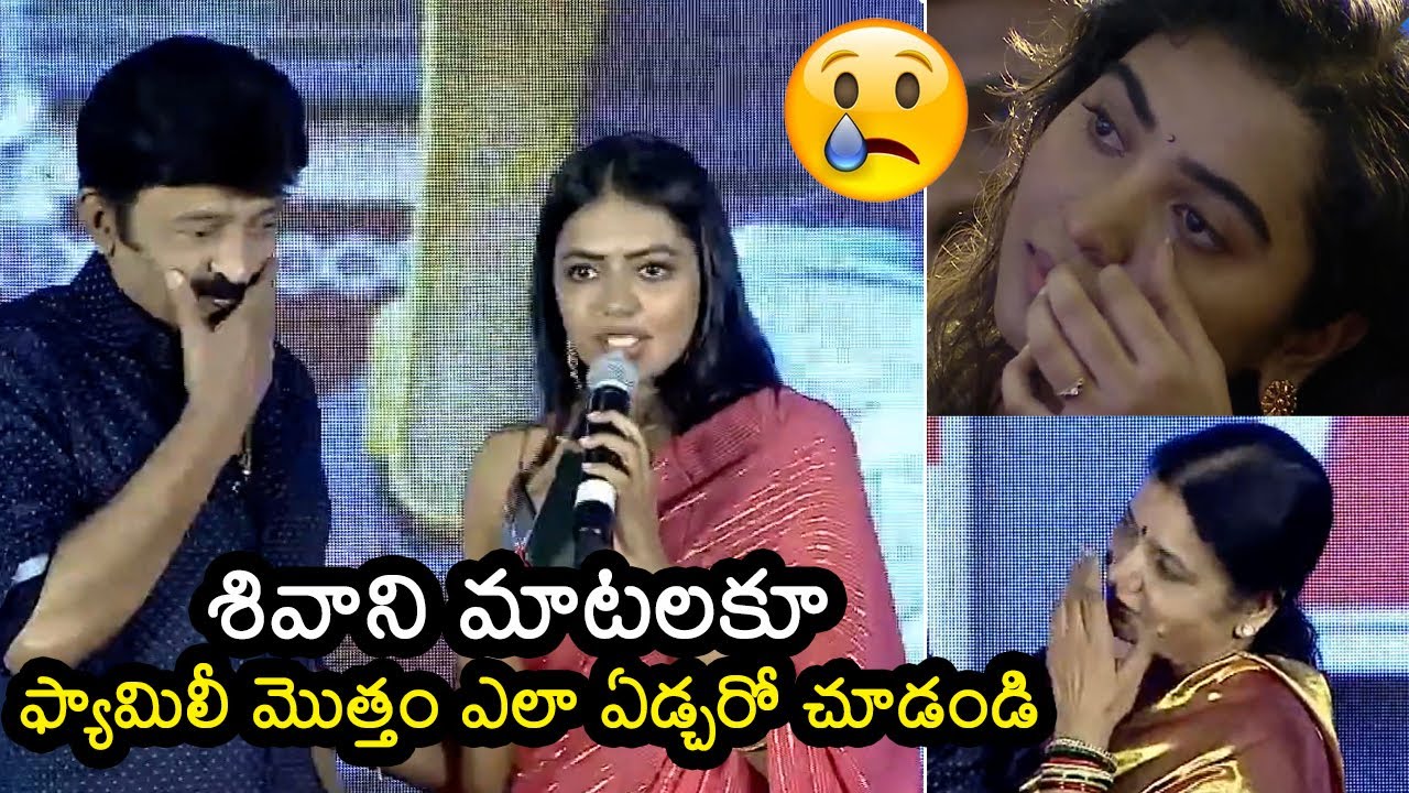 Shivani Rajashekar Emotional Speech At Shekar Pre Release Event | Rajashekar | Jeevitha || FL