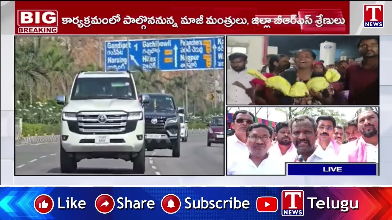 Public Fires on Revanth Reddy Not Responding Over Kummera 2 Months Baby Incident | T News