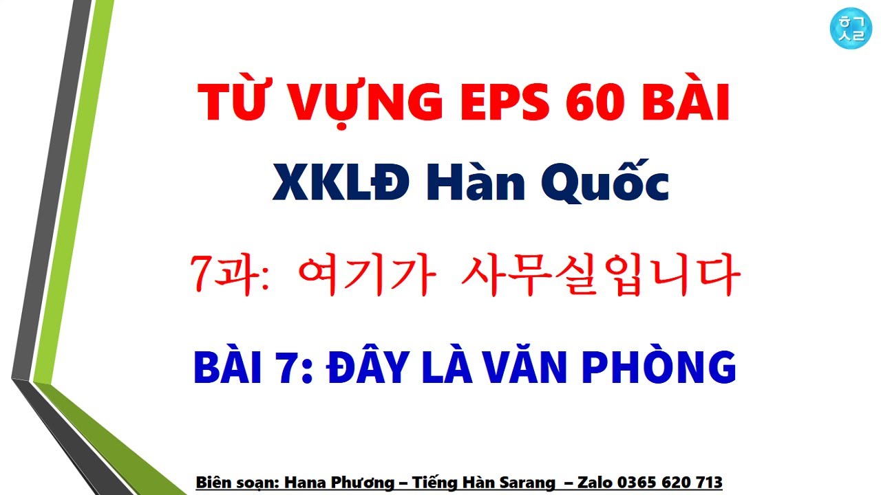 [Bài 7] Từ Vựng Tiếng Hàn EPS - XKLĐ (Sách 60 bài quyển 1)