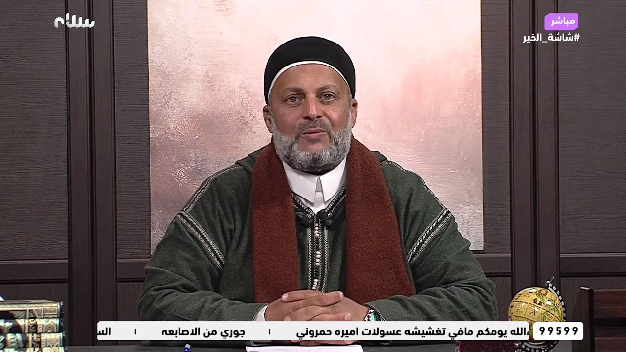 ومازال فينا الخير | نساء مظلومات