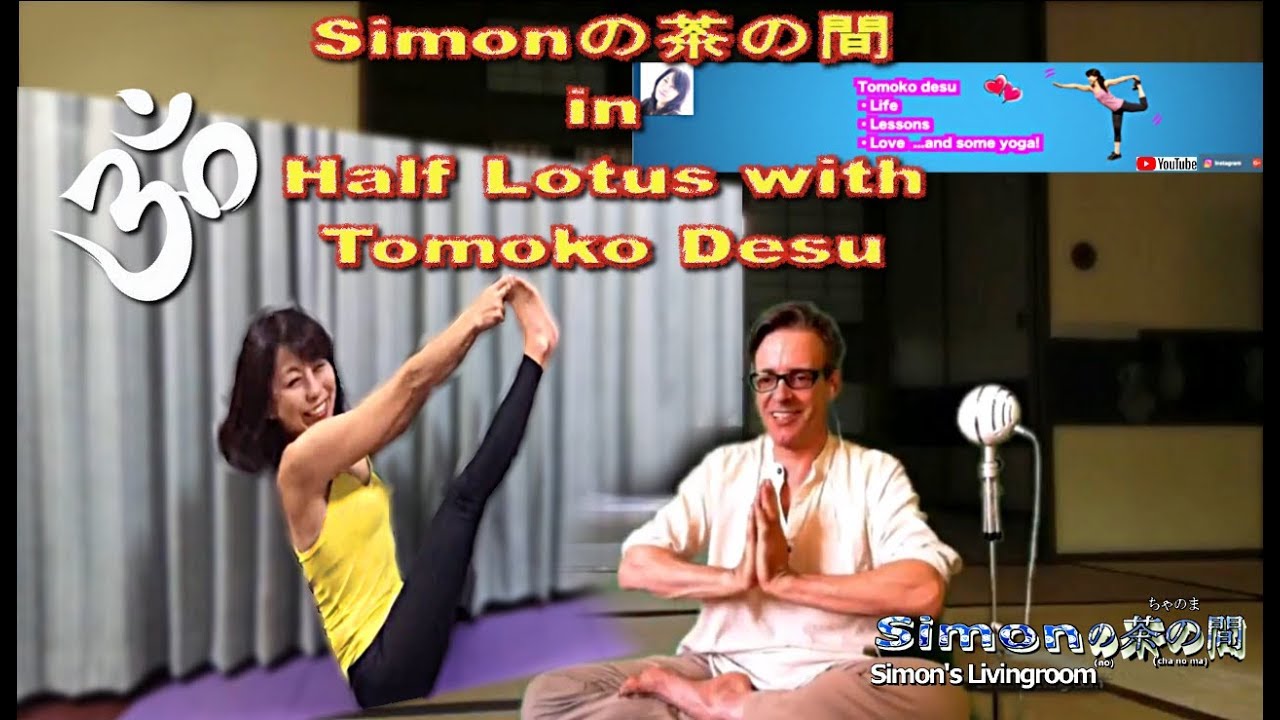 Simonの茶の間 in Half Lotus with Tomoko Desu