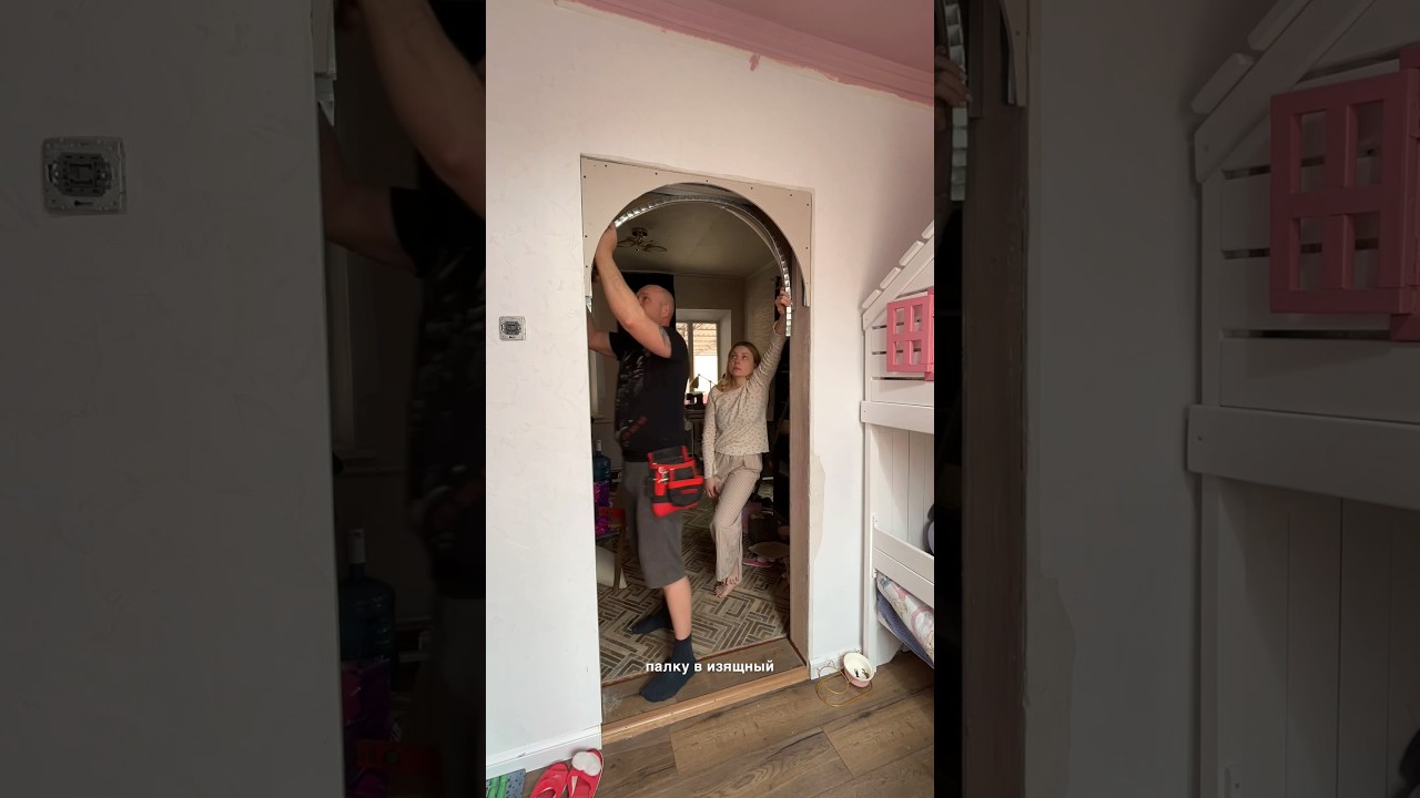 Ремонт в детской ч. 2 - ФИНАЛ 🔥 #ремонтсвоимируками  #ремонтспальни #ремонтдома #ремонтквартиры