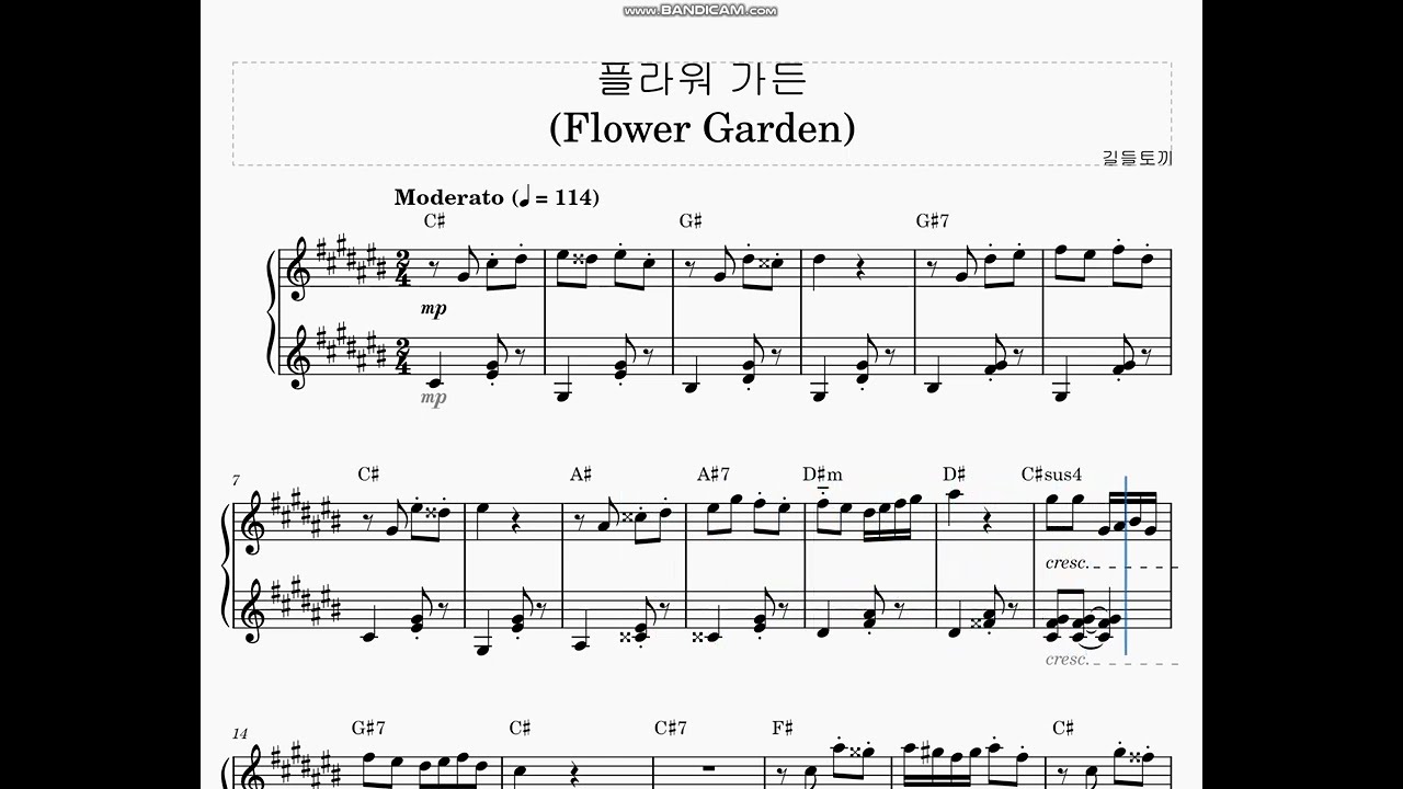 플라워 가든 (Flower Garden) [작곡:  @길들토끼]