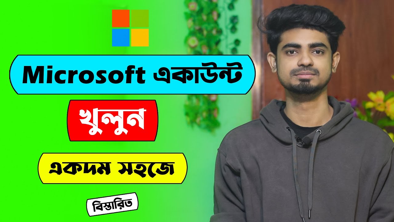 How to create Microsoft account | Microsoft account Bangla Tutorial