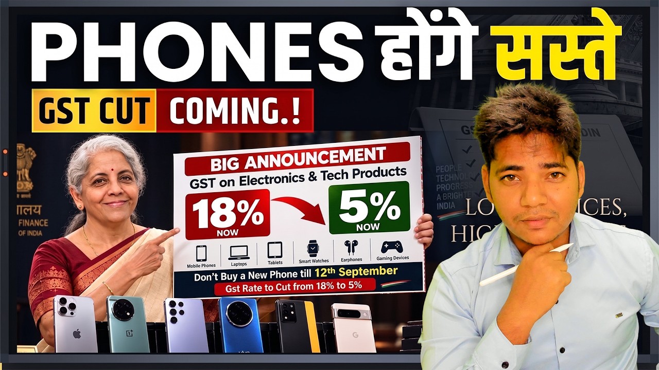 GST Council Meeting Sept 12: Big Tax Cut on Mobile Phones? | Mobile Phones Getting Cheaper? | GST |