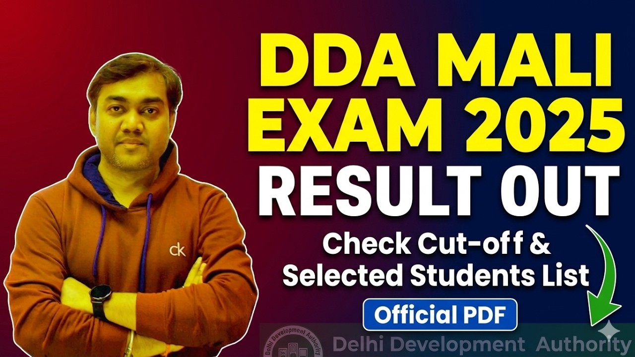 DDA Mali exam 2025-26 Result Out - check cut off and list of selected students || Nishant eAcademy