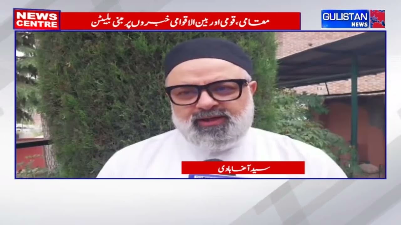Agha Syed Hadi Denounces Controversial Remarks, Reaffirms Khamenei&rsquo;s Fatwa on Respect for Caliphs