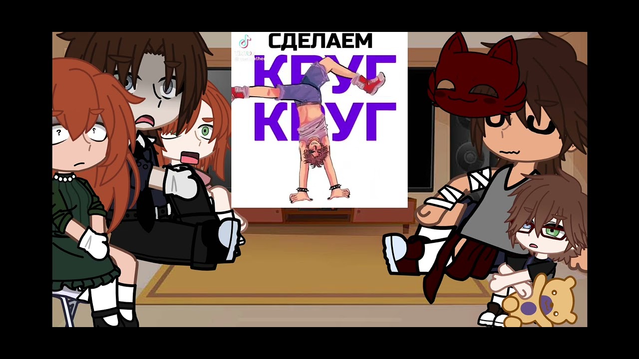 AFTONS REACT TO TIKTOKS ||PART 1||  ||FNAF|| ||AFTON FAMILY REACTION VIDEO||