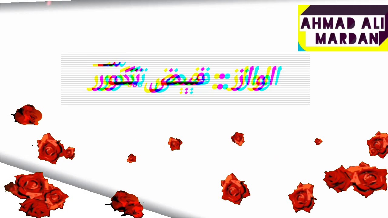 Faiz Takor | Tapay-3 /