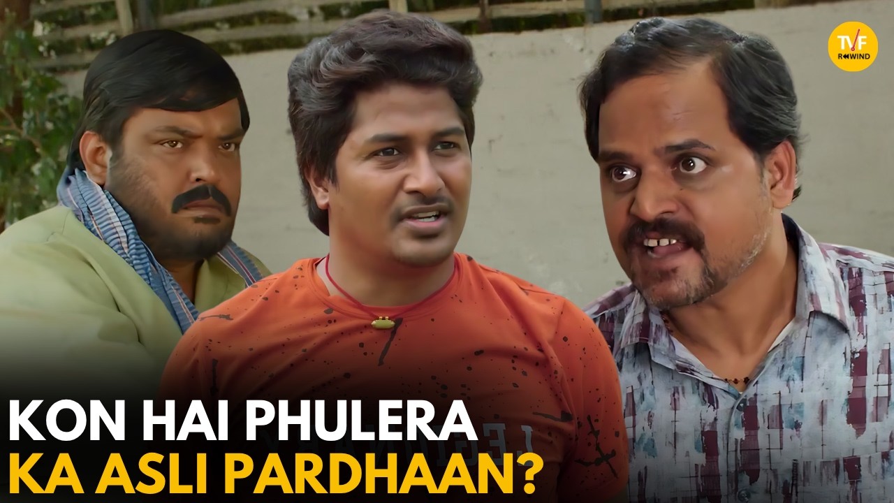 Kon Hai Phulera Ka Asli Pardhaan? || Panchayat || TVF Rewind