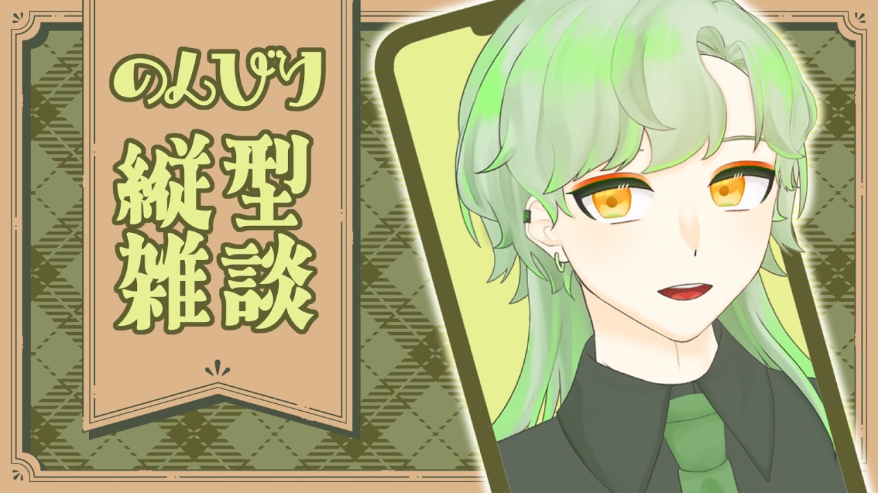 10時って朝と昼の間って感じでびみょいよな雑談