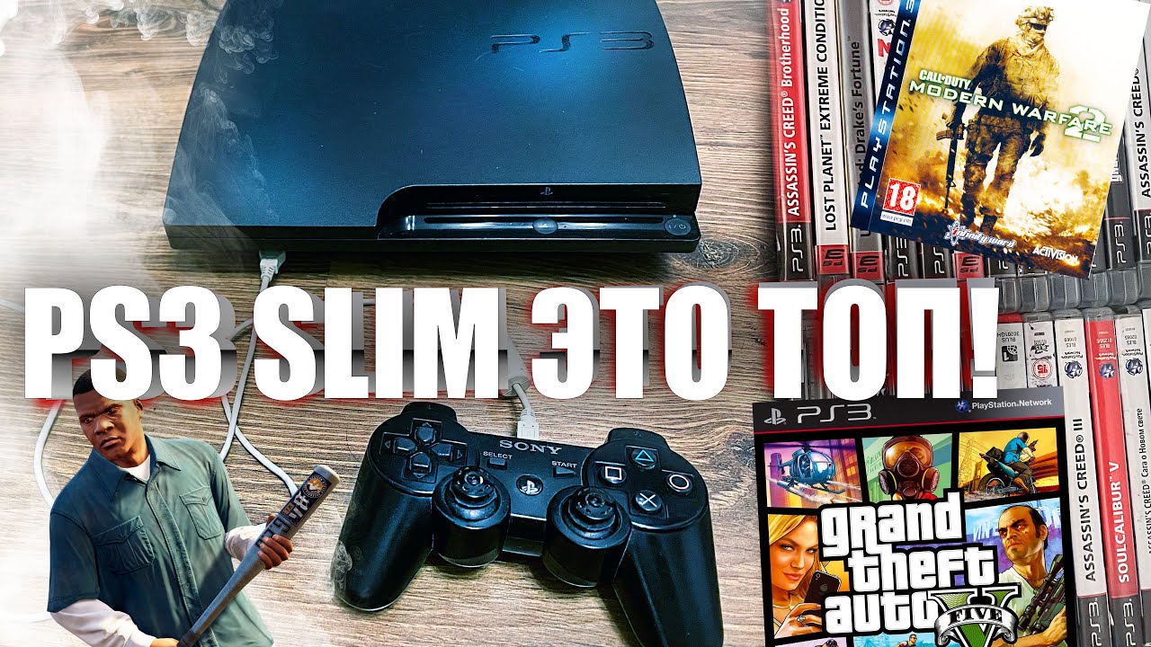 КУПИЛ PS3 SLIM и ЗАПУСТИЛ GTA V в 2025 году. 4К телевизор 65