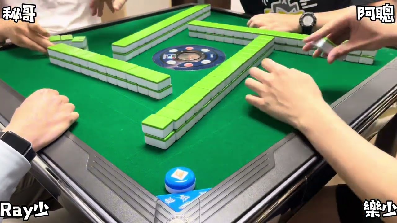 Ep233 LnR 即興局 四四制 第四回有胡就要食啦！