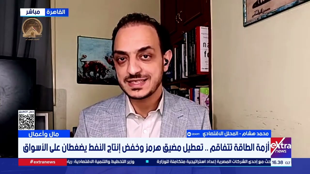 المحلل الاقتصادي محمد هشام: بدائل مضيق هرمز لن تعوض الخسائر العالمية بسبب النفط