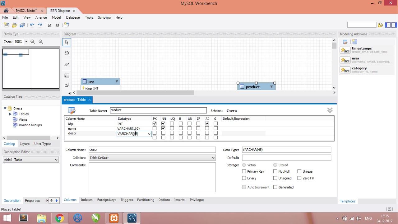 Создание базы данных MySQL Workbench