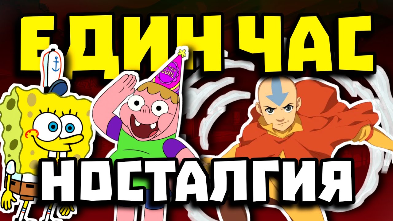 СТАРИТЕ АНИМАЦИИ БЯХА ВЕЛИКИ...