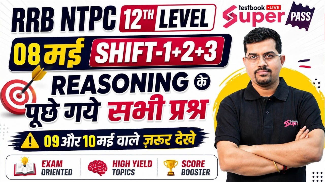 NTPC UG Analysis Today | NTPC Reasoning Paper Analysis Today | NTPC UG Review 2026 | Vinay Sir