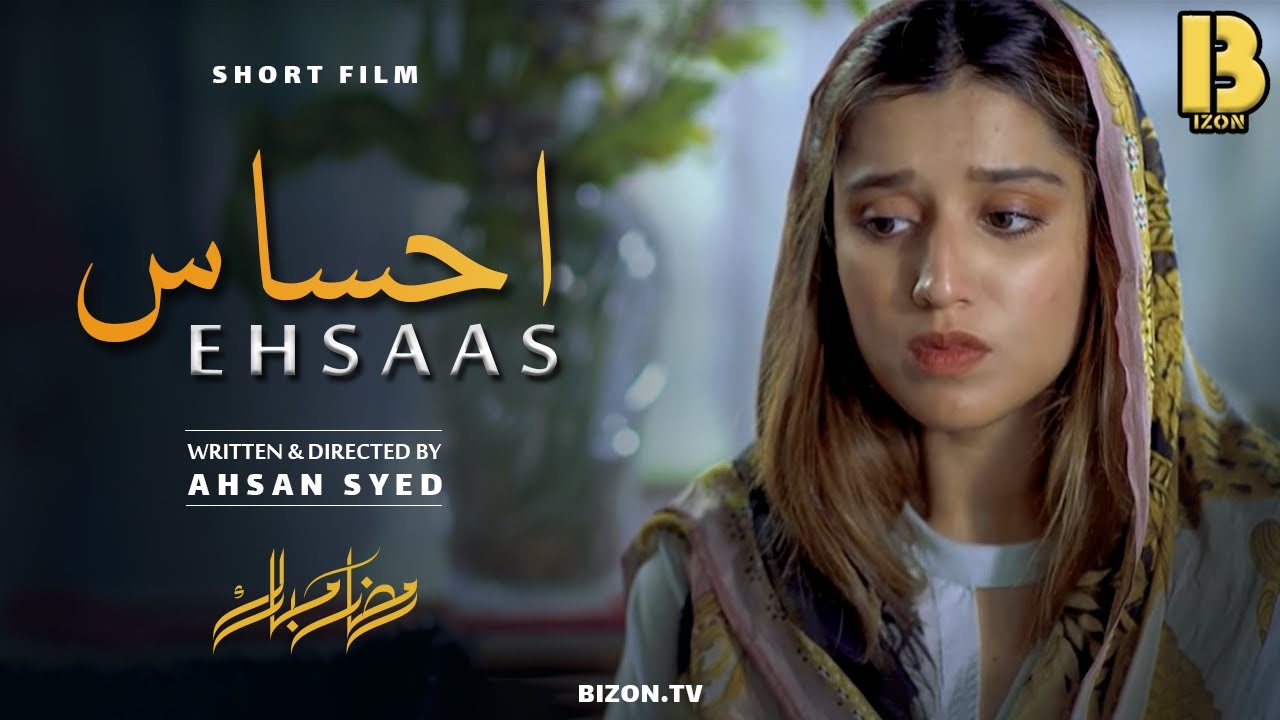 Ehsaas : Short Film │ Ramadan 2021 (Bizon TV)