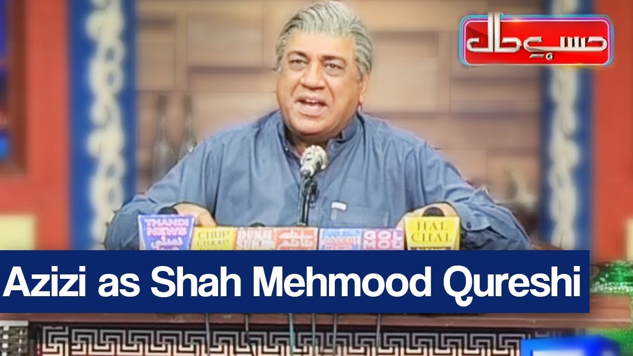 Hasb e Haal - 5 October 2017 - Azizi as Shah Mehmood Qureshi - حسب حال - Dunya News