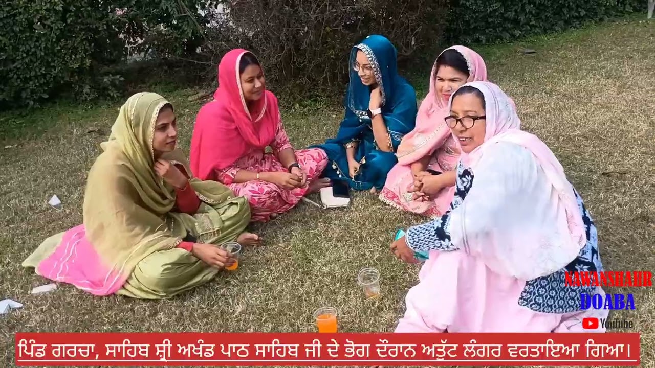 ਗਰਚਾ, ਗੁਰੂ ਦੁਆਰਾ ਬਾਬਾ ਅਦਲੀ ਜੀ ਦੇ ਅਸਥਾਨ ਤੇ ਭੋਗ ਉਪਰੰਤ  ਅਤੁੱਟ ਲੰਗਰ ਵਰਤਾਇਆ ਗਿਆ 