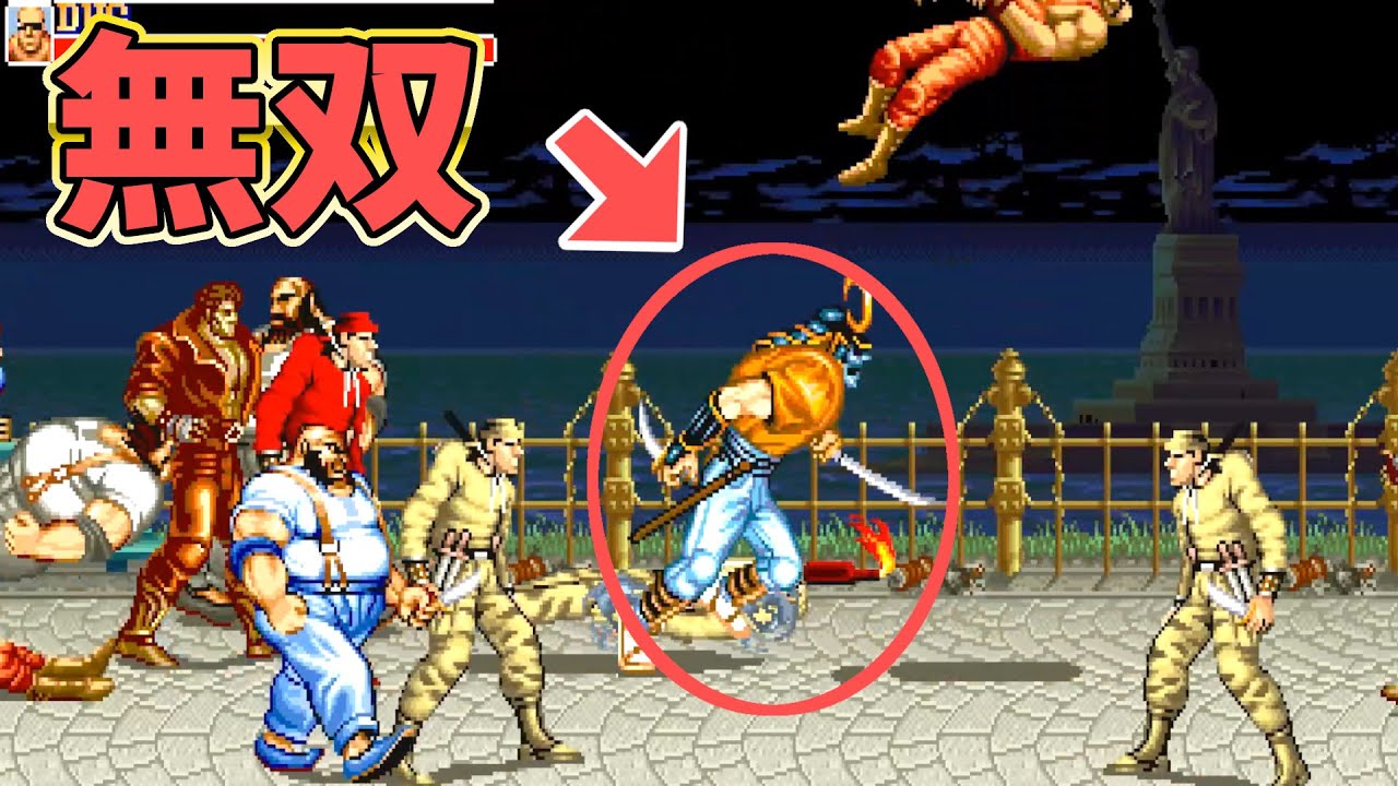 ファイナルファイトでソドム使ってみた！エンディングでコーディが...ソドムで1コインクリア攻略