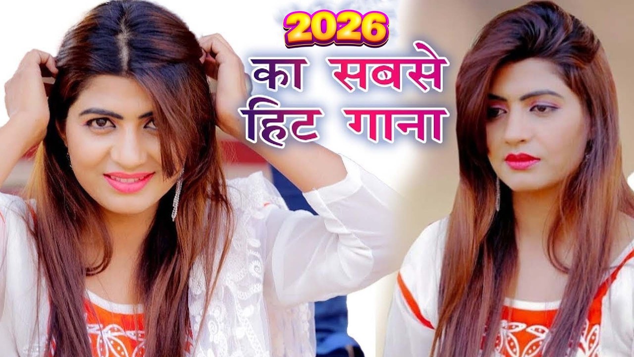 Latest Haryanvi All Songs || Sapna Chaudhary, Pranjal Dahiya, Masoom Sharma, Raju Punjabi || JUKEBOX