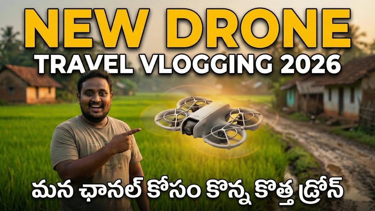 A day in my life #new #djineo #drone #telugu మన ఛానల్ కోసం కొత్త డ్రోన్ కొన్నాను
