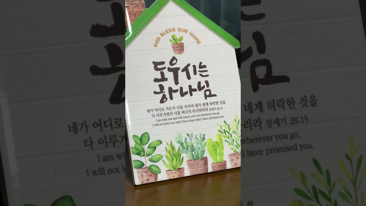 (251117) 잠언 24장 ~ 31장, 아가 1장~2장