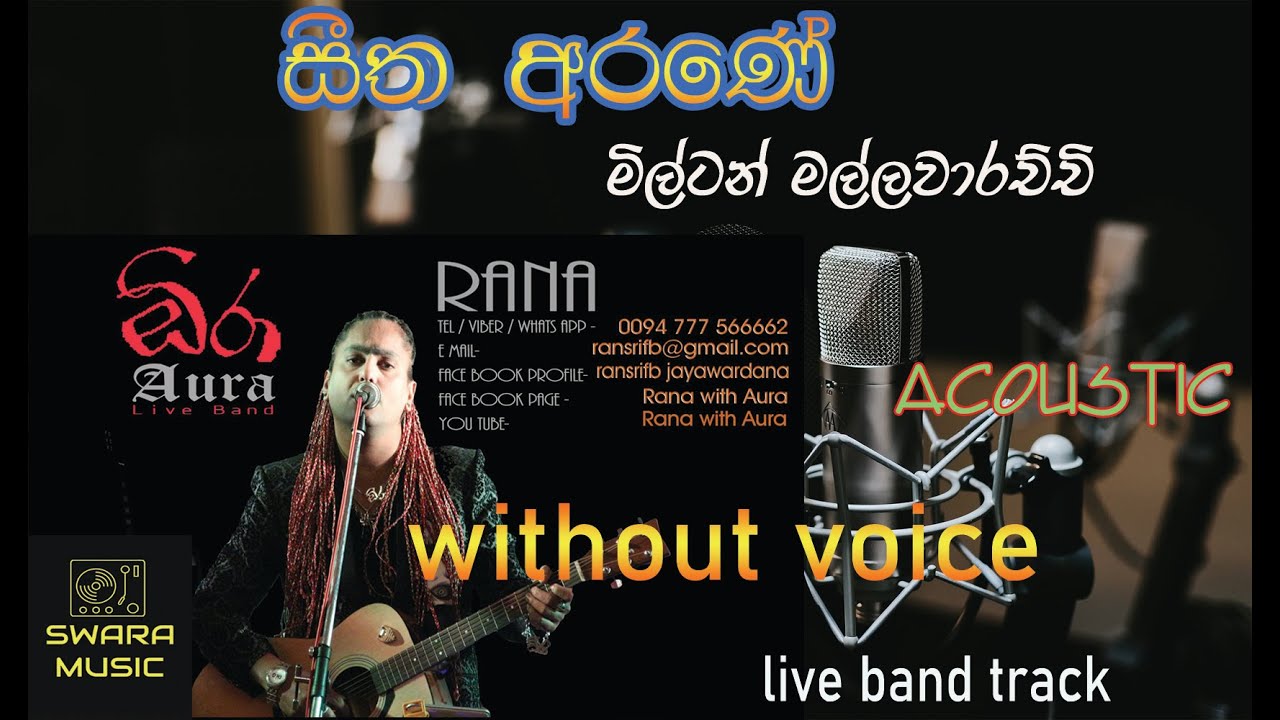 seetha arane | milton mallawarachchi | karoke with lyrics | without voice | live band music track |