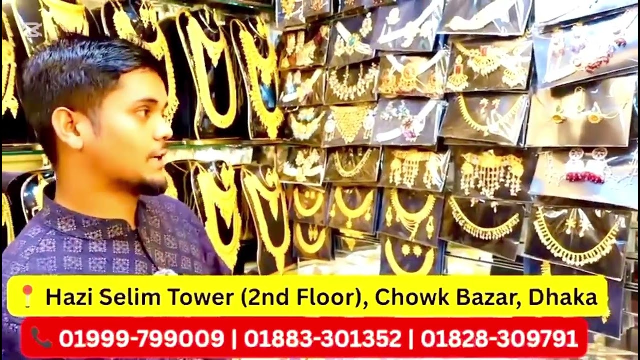 অর্ডার করে ফেলুন আজই 01828309791 01999799009গহনার কোয়ালিটি ভালো না হলে আর প্রডাক্ট রিসিভ করতে হবেনা